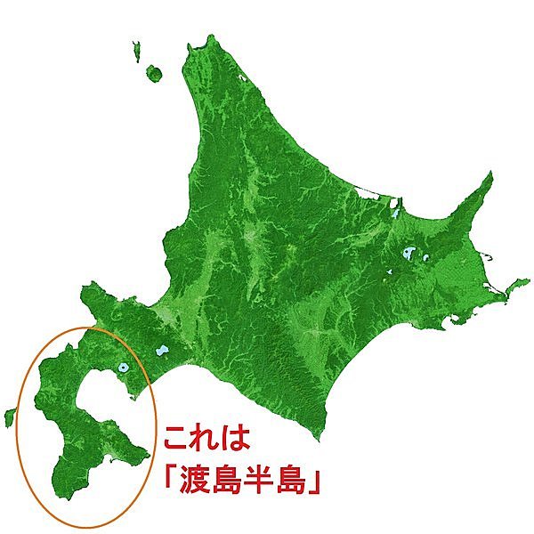 古琉球・渡島おしま半島large.jpg