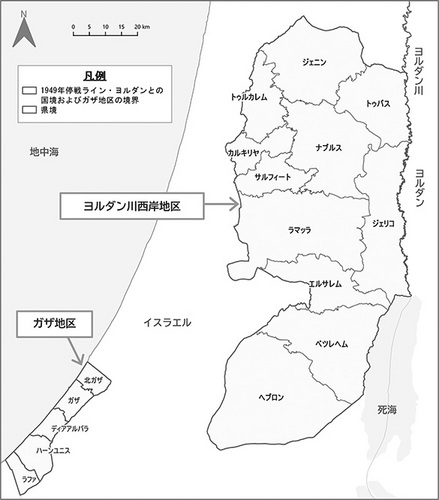 図１　パレスチナと県の位置図-ard67_report_network1-fig1.jpg